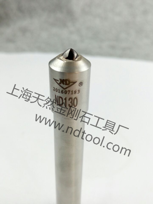 ND130砂輪修整筆