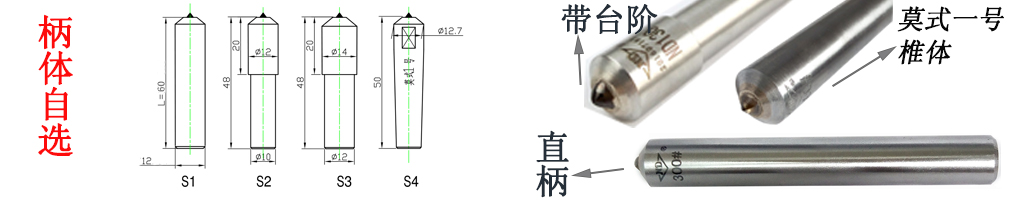 ————軋輥磨床用金剛筆