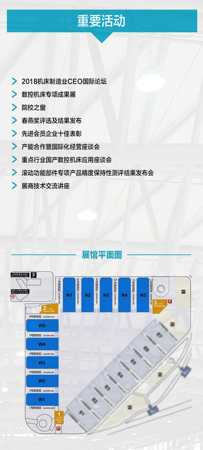 上海天然金剛石工具廠邀您參加第十屆中國數(shù)控機(jī)床展